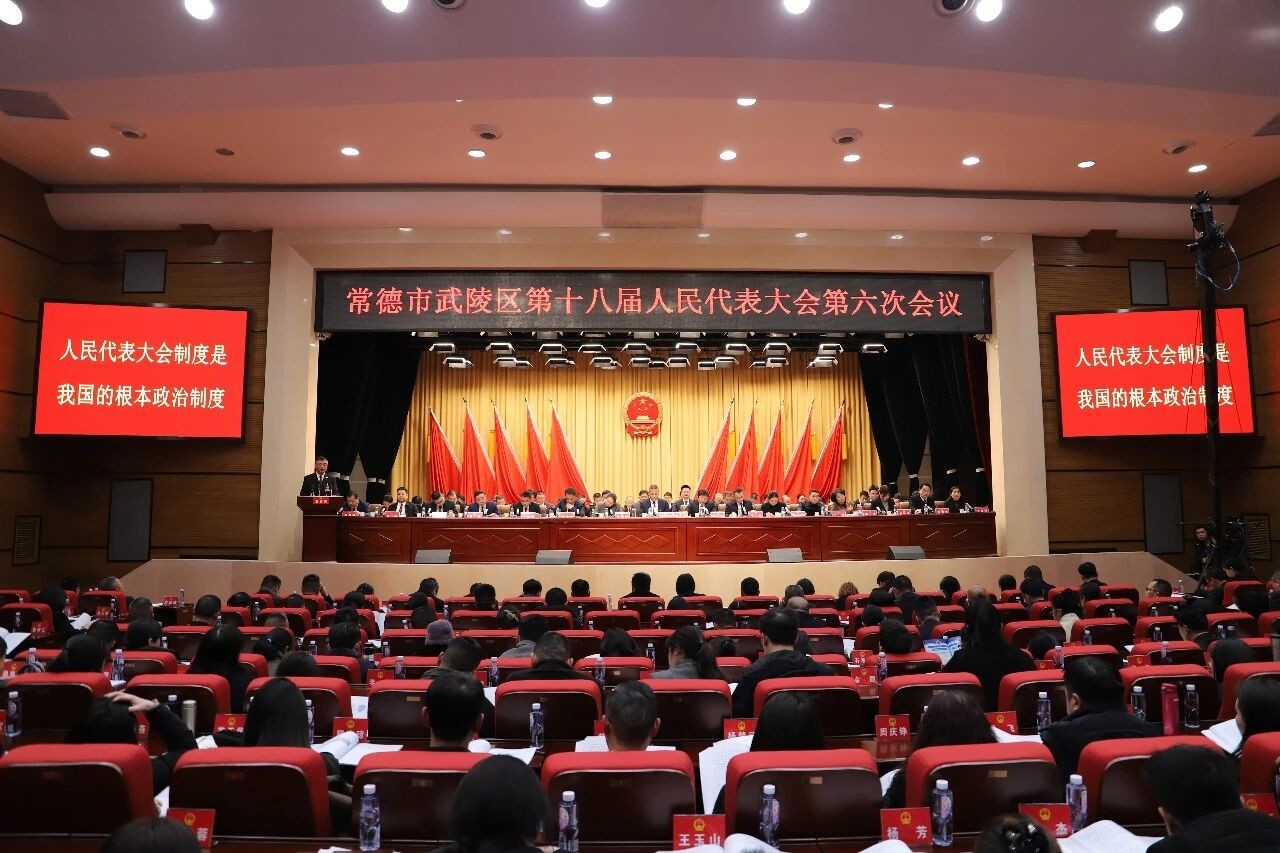 一图读懂2025年湖南常德市武陵区人民检察院工作报告
