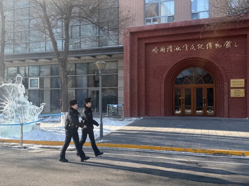 黑龙江省哈尔滨市公安局香坊分局：冰雪文博平安景 藏蓝身影护全程