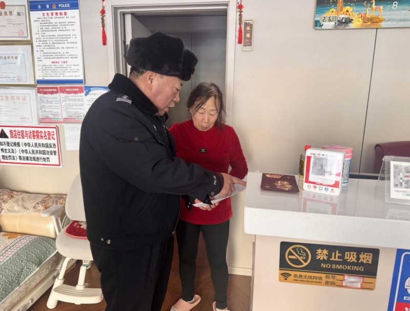 黑龙江省大兴安岭地区塔河县公安局开展节前涉外安全专项检查
