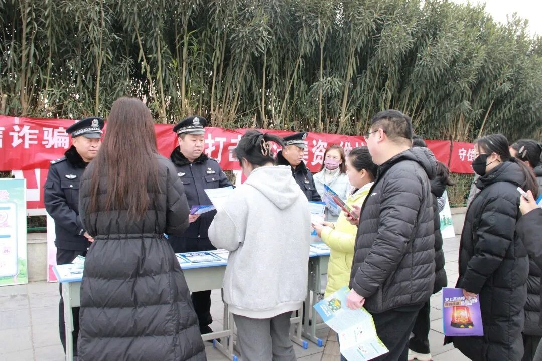 河南洛宁公安开展岁末年初防范非法金融活动集中宣传