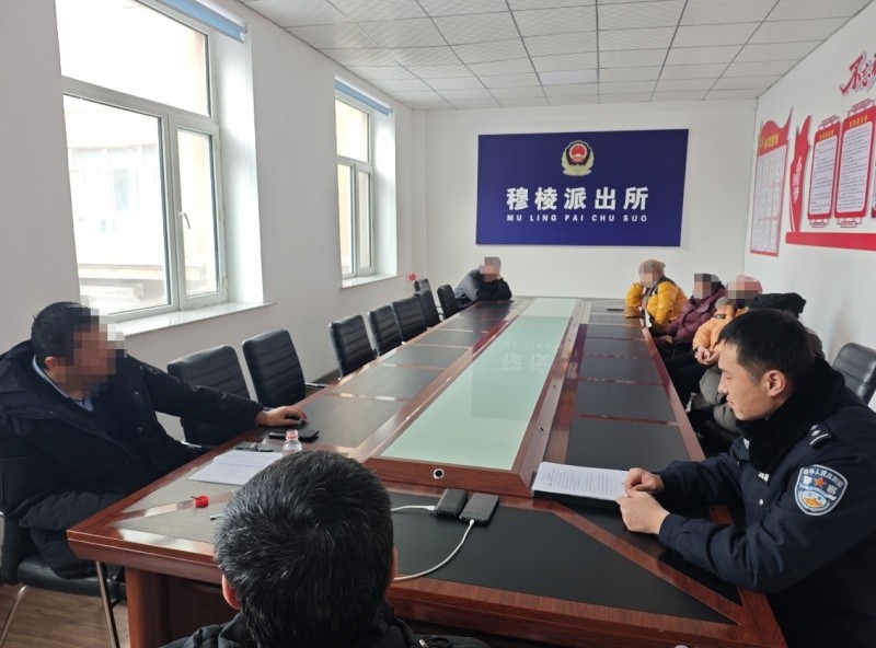 警社联动聚合力 多元化解促和谐——黑龙江省林区公安局穆棱分局穆棱派出所联合社区成功化解居民矛盾纠纷