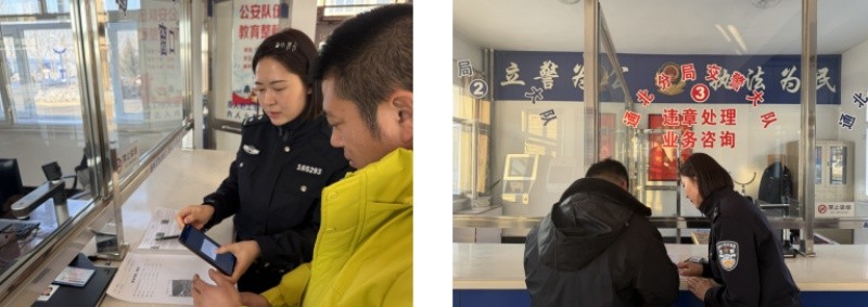 黑龙江省林区公安局通北分局：违法处理窗口再添便民新举措 获得群众点赞