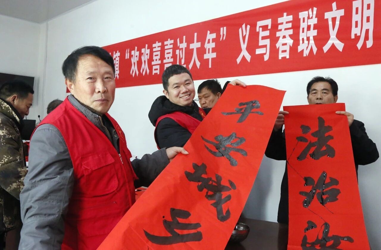 河南省汝阳县司法局开展“送法治春联进乡村”活动