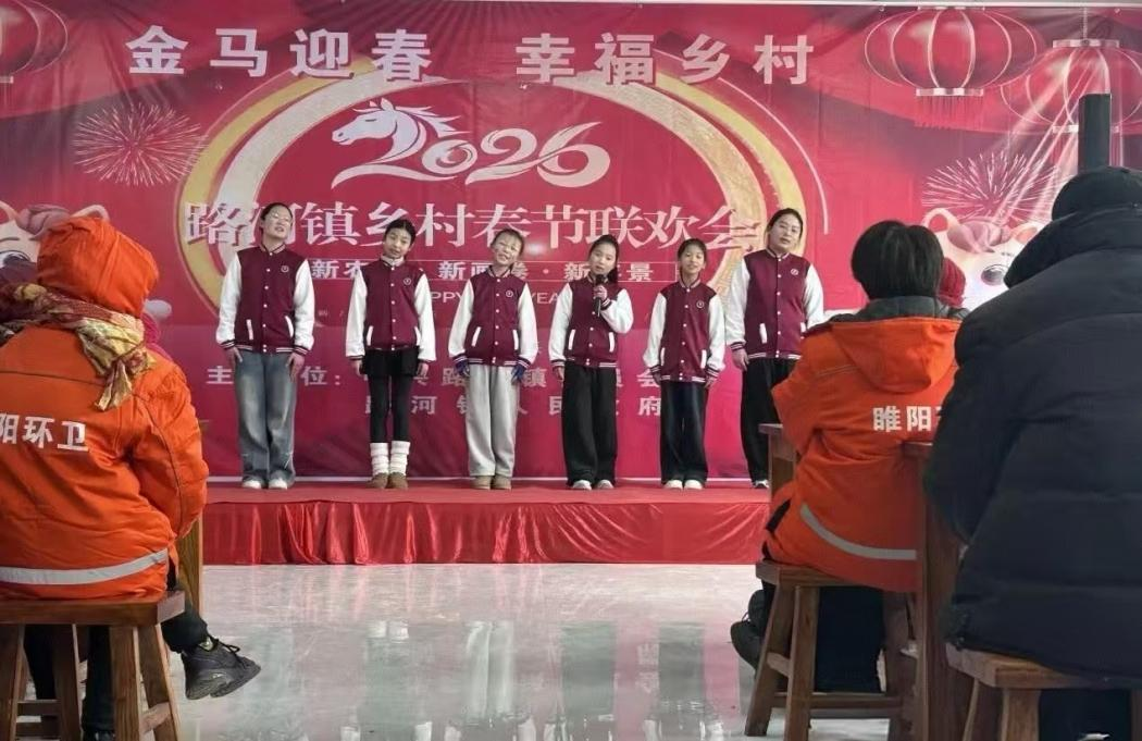商丘市睢阳区路河镇：欢歌笑语庆新春 和美乡村年味浓