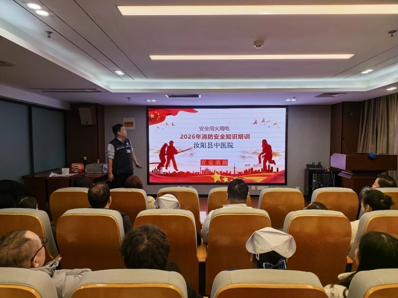 河南省汝阳县中医院开展消防安全培训暨应急演练