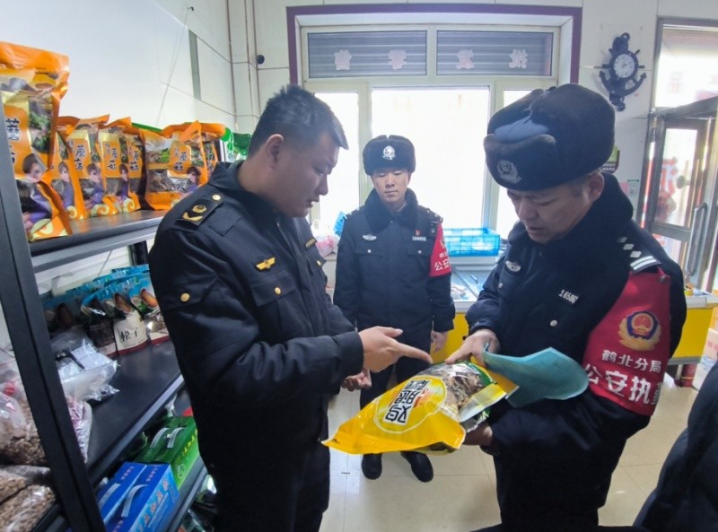 黑龙江省林区公安局鹤北分局森侦大队联合多部门开展食品、药品领域安全专项整治行动