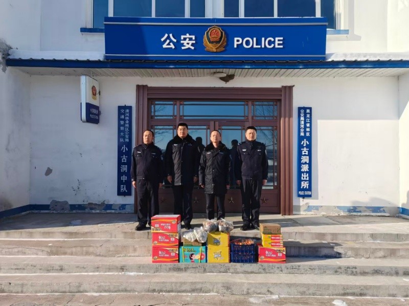 党委情深系警营 春风化雨暖警心——黑龙江省林区公安局清河分局党委开展春节前走访慰问活动
