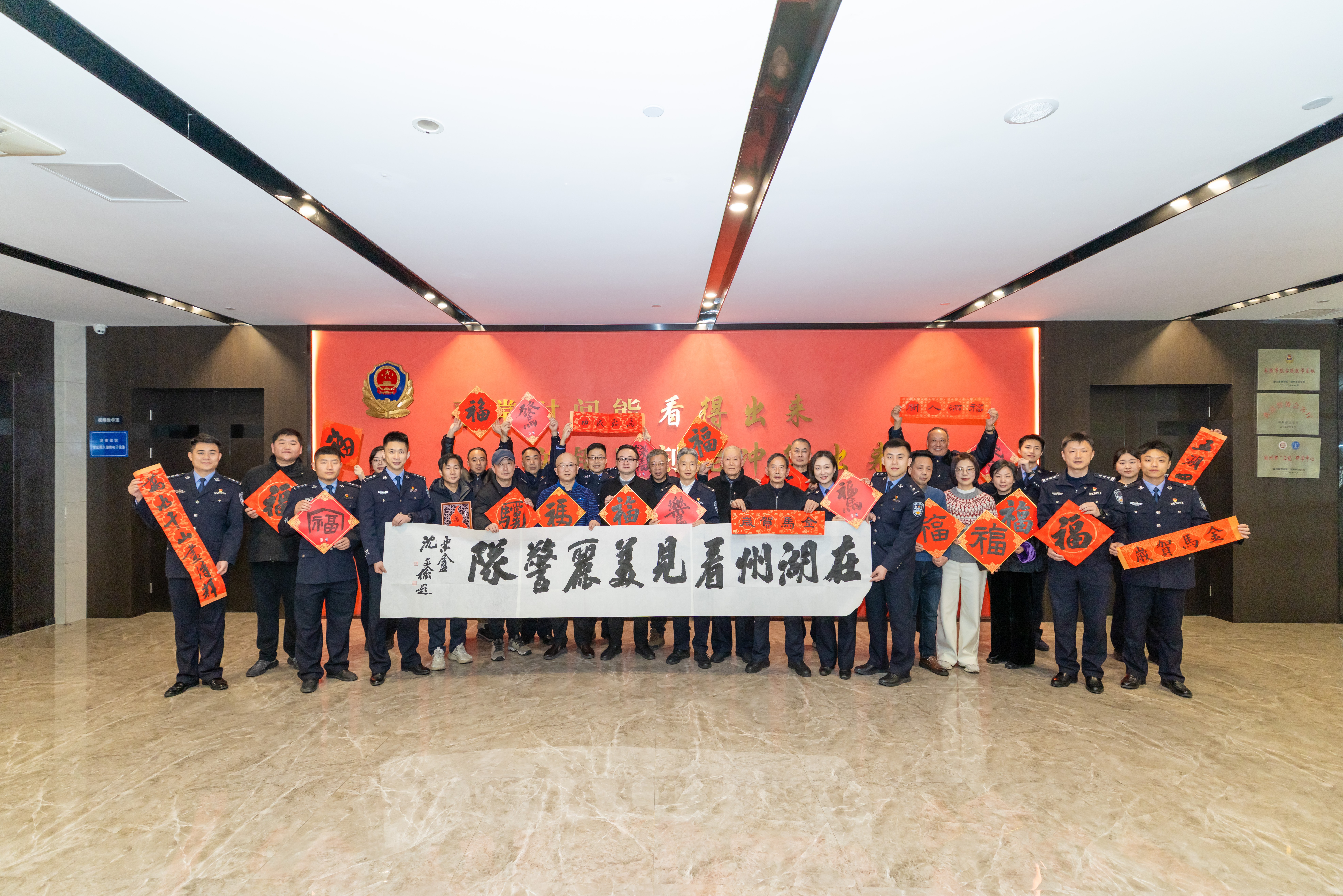 美丽警队金墨飘香 文化励警奋进新程