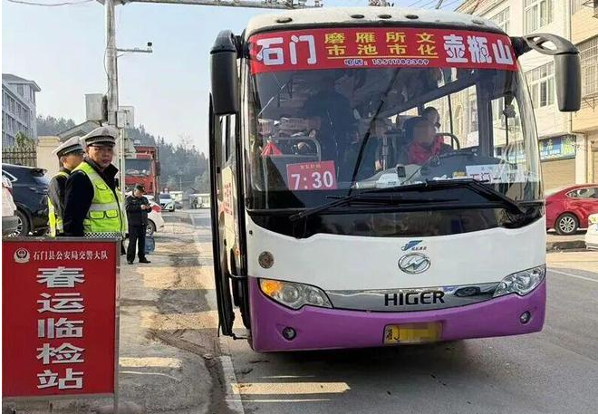 湖南石门公安交管：全力迎战节前春运高峰