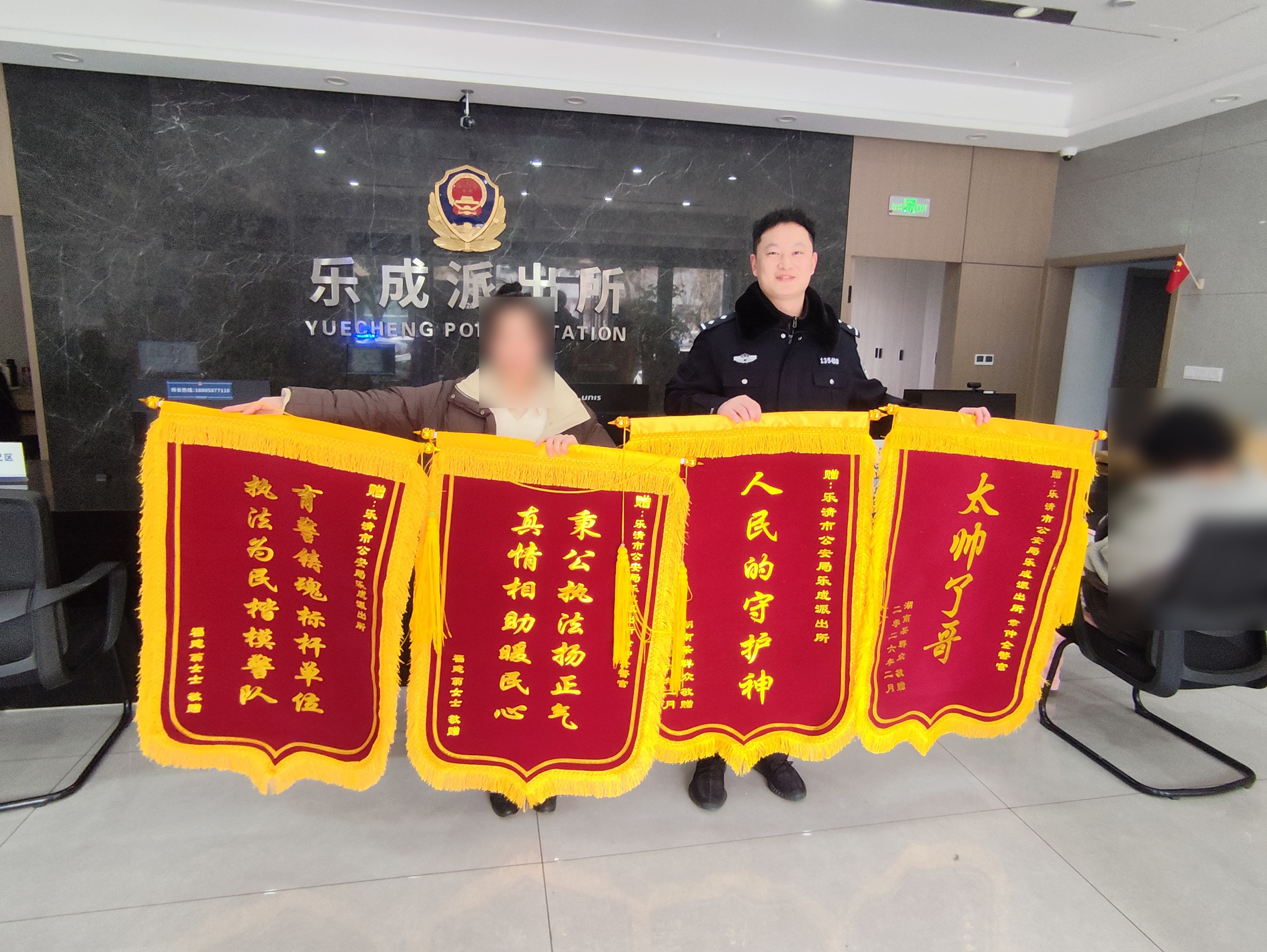 浙江乐清：“太帅了哥”，女子怀抱四面锦旗跨城致谢