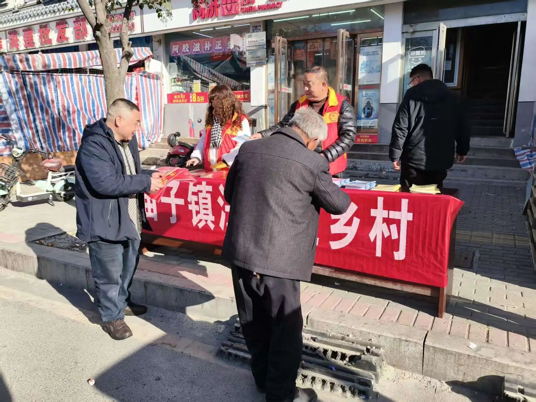 河南省栾川县司法局庙子司法所开展“法治进乡村”新春宣传活动