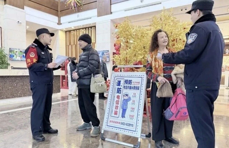 黑龙江省齐齐哈尔公安：创新文旅警务 守护平安旅途