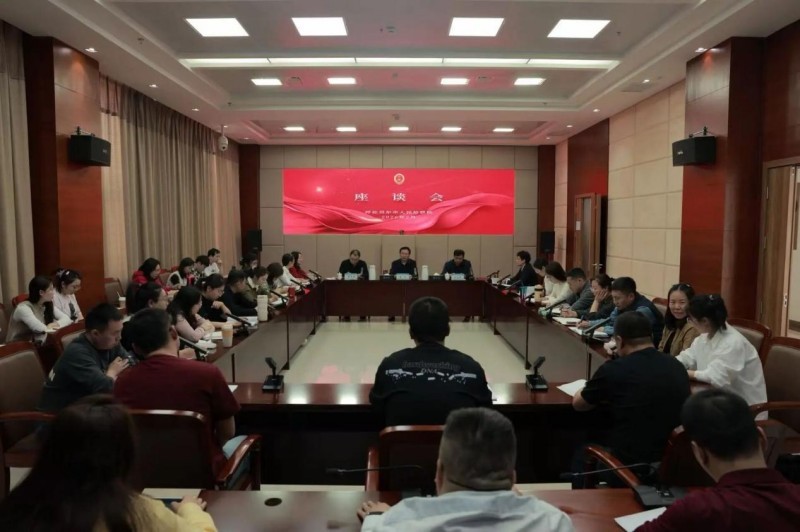 内蒙古呼伦贝尔市人民检察院召开树立和践行正确政绩观座谈会