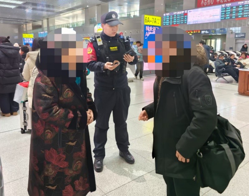 春节出行老夫妻不慎走散 黑龙江省佳铁公安3分钟助力团圆