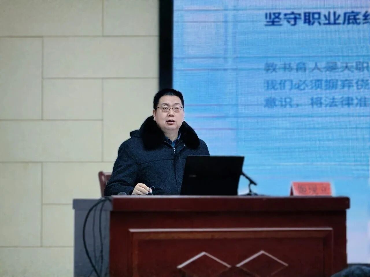 河南汝阳法院开展教师法治专题讲座