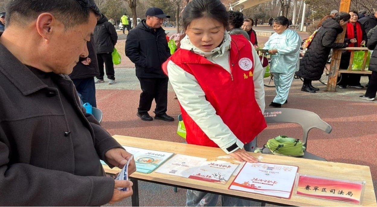 呼和浩特市赛罕区司法局积极参与“志愿同行学雷锋·文明实践我行动”志愿服务活动
