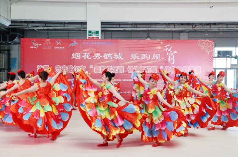 烟花秀鹤城 乐购闹元宵——黑龙江省齐齐哈尔市元宵节惠民促消费活动激活全域经济潜能