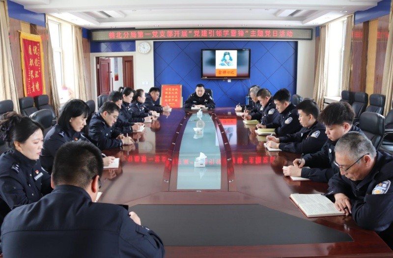 传承雷锋精神 彰显警营担当——黑龙江省林区公安局鹤北分局各党支部开展学雷锋系列志愿服务活动