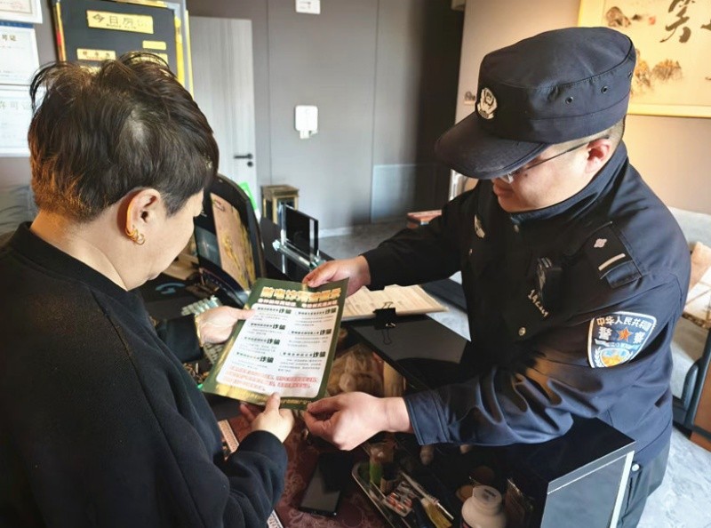 黑龙江省大兴安岭公安局十八站分局：反诈宣传进家门 防诈知识入民心