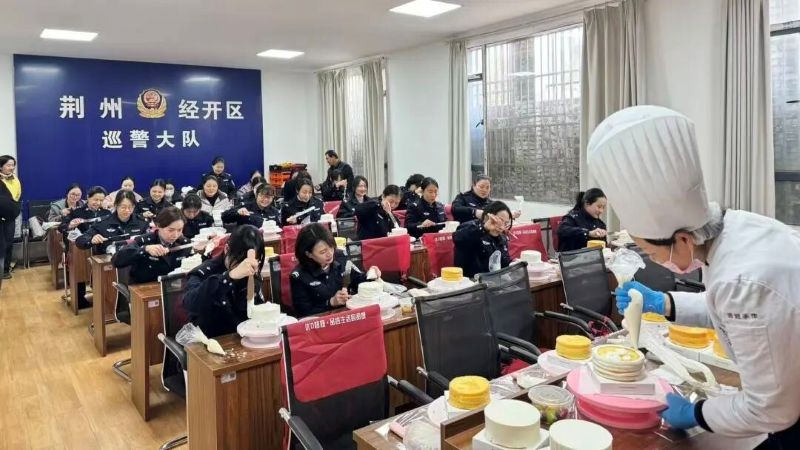 警营“焙”芬芳 巾帼展芳华