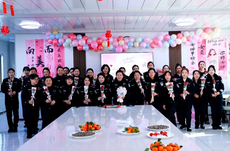 巾帼绽芳华 趣味乐时光——黑龙江省大兴安岭地区呼中区公安局迎庆三八国际妇女节联欢会