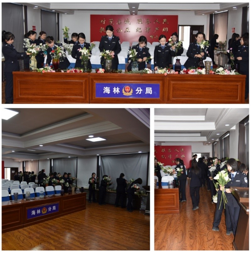 黑龙江省林区公安局海林分局女警巧手 插花迎三八警营巾帼绽芳华