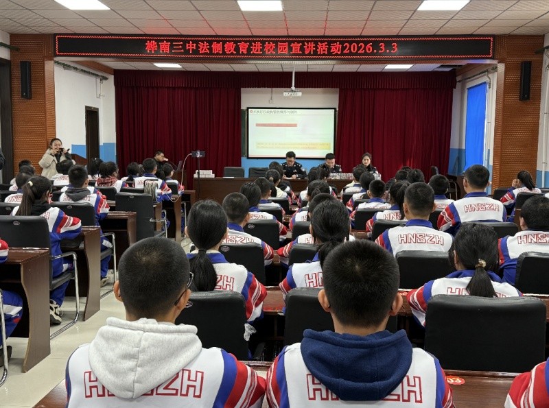 黑龙江省佳木斯市桦南县：开展“六个一”活动 护航未成年人向阳生长