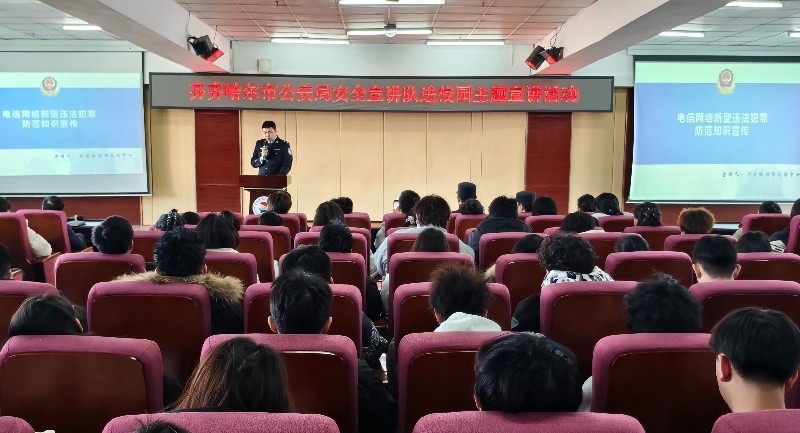 守护新学期 护航开学季——黑龙江省齐齐哈尔公安“三个强化”硬核护学守平安