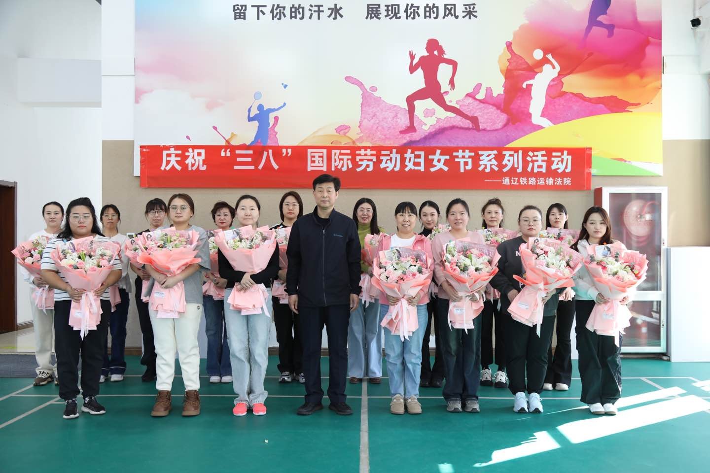 巾帼风采“排”出活力——内蒙古通辽铁路运输法院气排球赛庆“三八”国际劳动妇女节