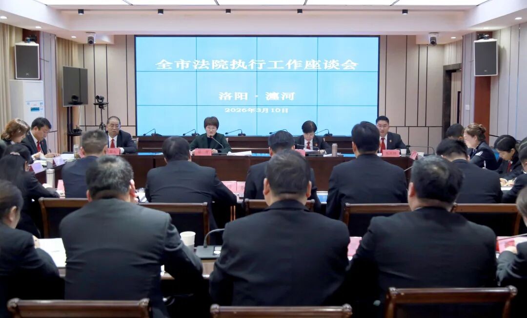 徐哲到河南洛阳瀍河区法院召开执行工作座谈会并到一线送奖到岗