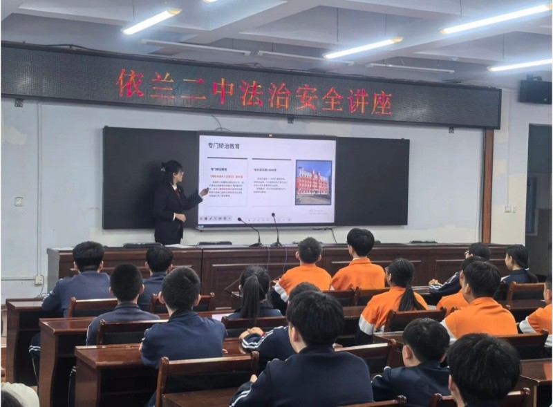 黑龙江省哈尔滨市依兰县检察院：以法之名 点亮开学季