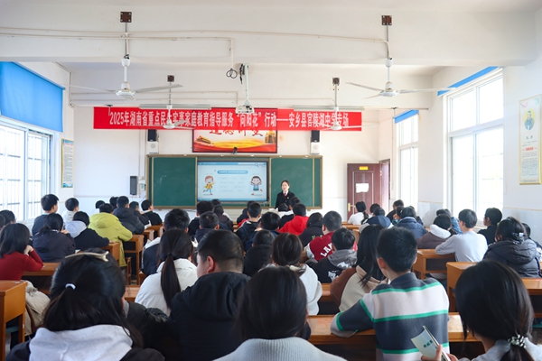 春风护苗正当时！湖南安乡法院开展送法进校普法宣传活动