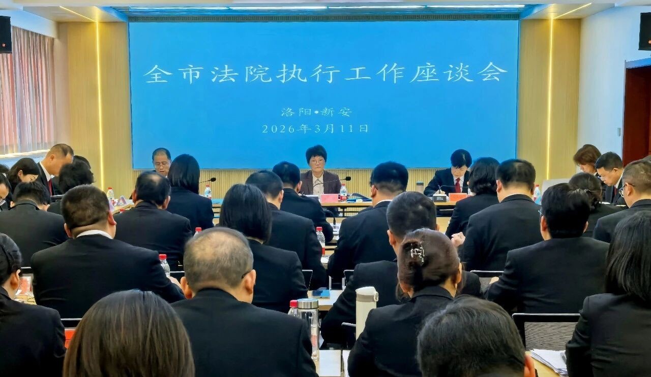 徐哲到河南洛阳新安法院召开执行工作座谈会并到一线送奖到岗