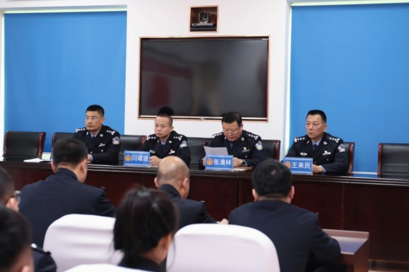 全面启动树立和践行正确政绩观学习教育工作——黑龙江省林区公安局清河分局召开会议
