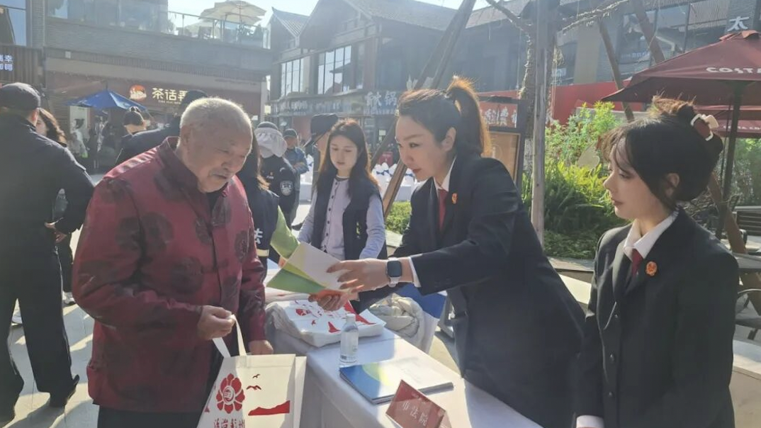 四川彭州法院“3·15”法治宣传暖民心 司法护航筑牢消费安全防线
