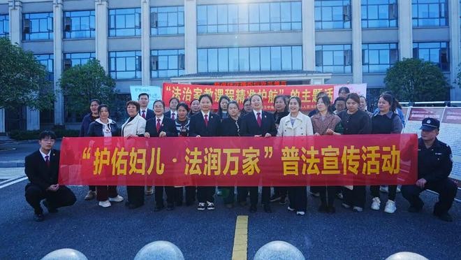 湖南常德：法院+妇联，携手共护妇女儿童权益保障