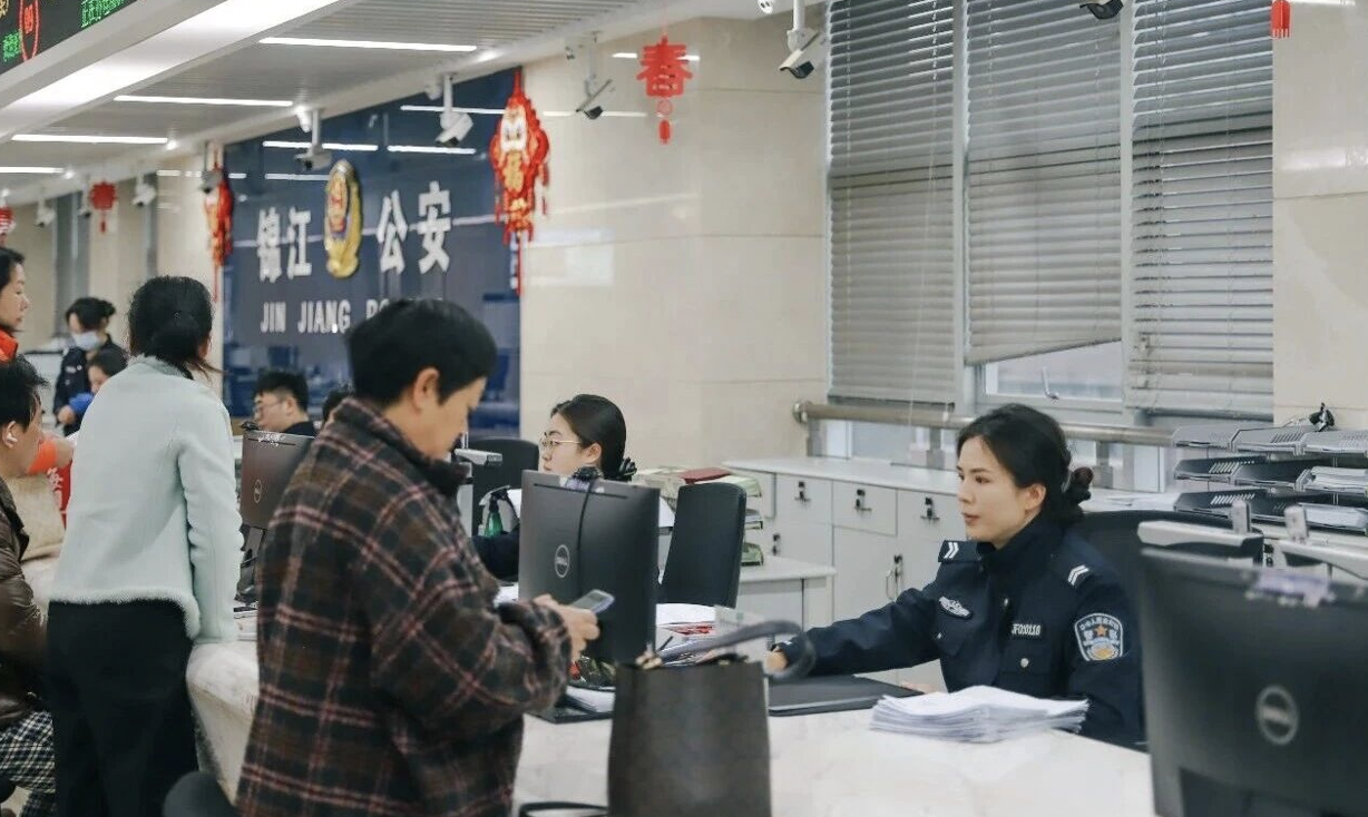成都锦江公安多举措应对政务服务办证高峰