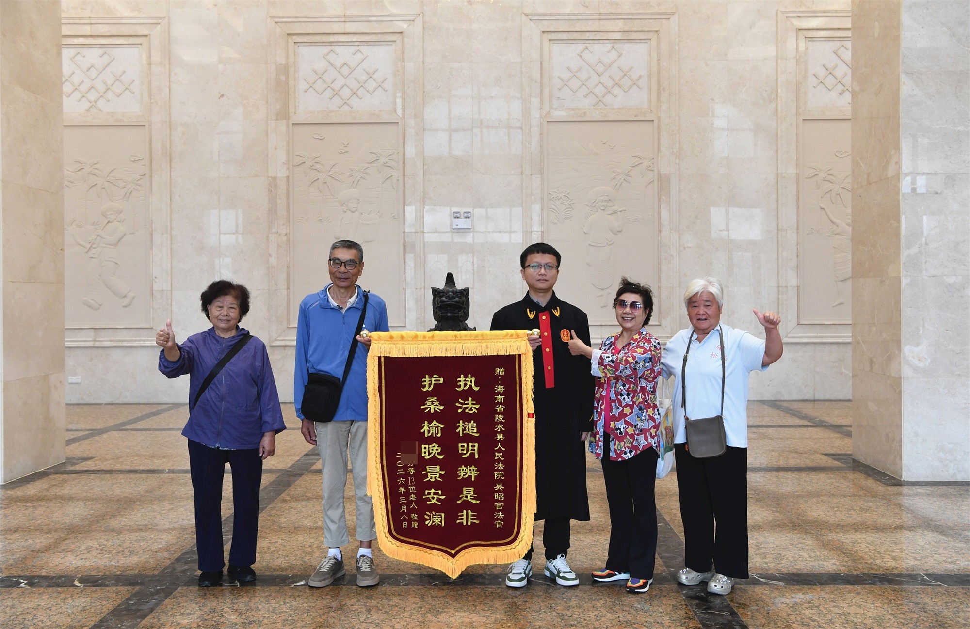 海南陵水法院成功化解十三名“候鸟老人”行政赔偿纠纷