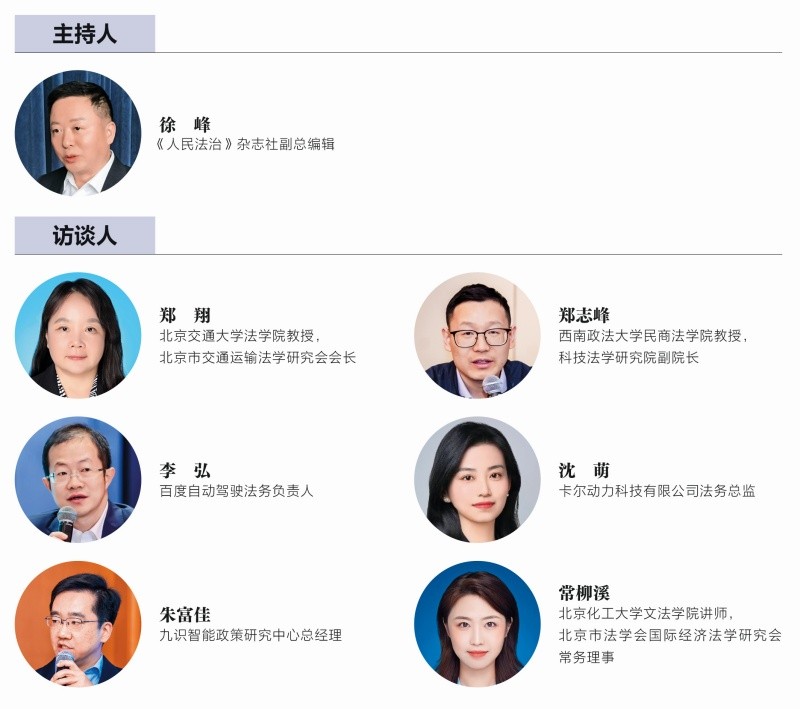以规则引领自动驾驶安全（上）