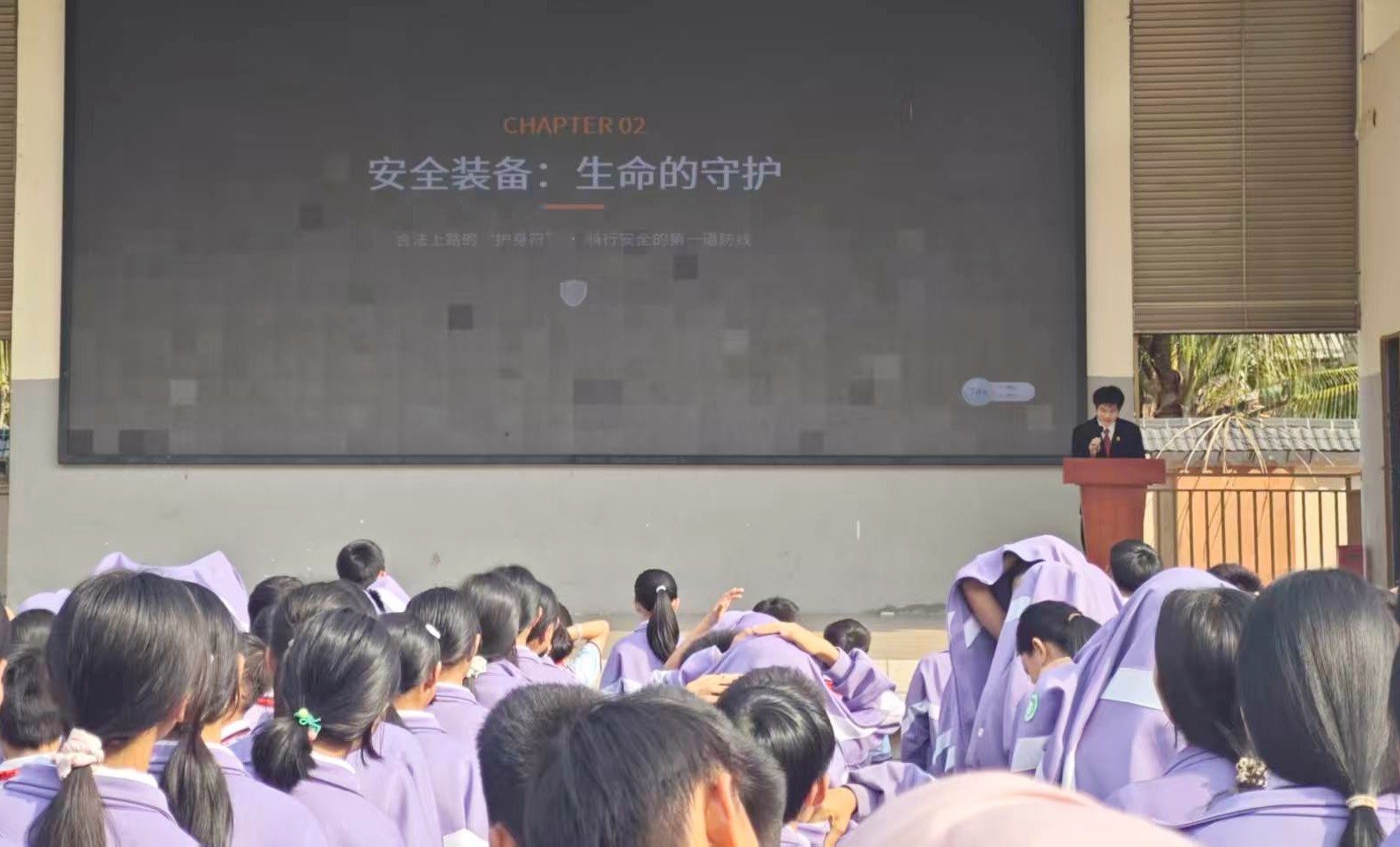 海南省五指山市法院进校园开展“骑行守规矩 欺凌零容忍”安全教育法治专题授课