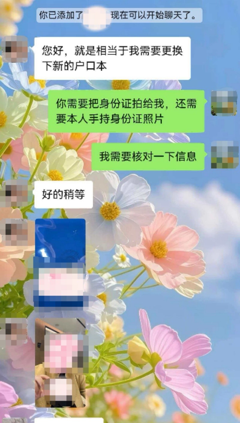 黑龙江省林区公安局桦南分局：全程网办解民忧 暖心服务获赞誉