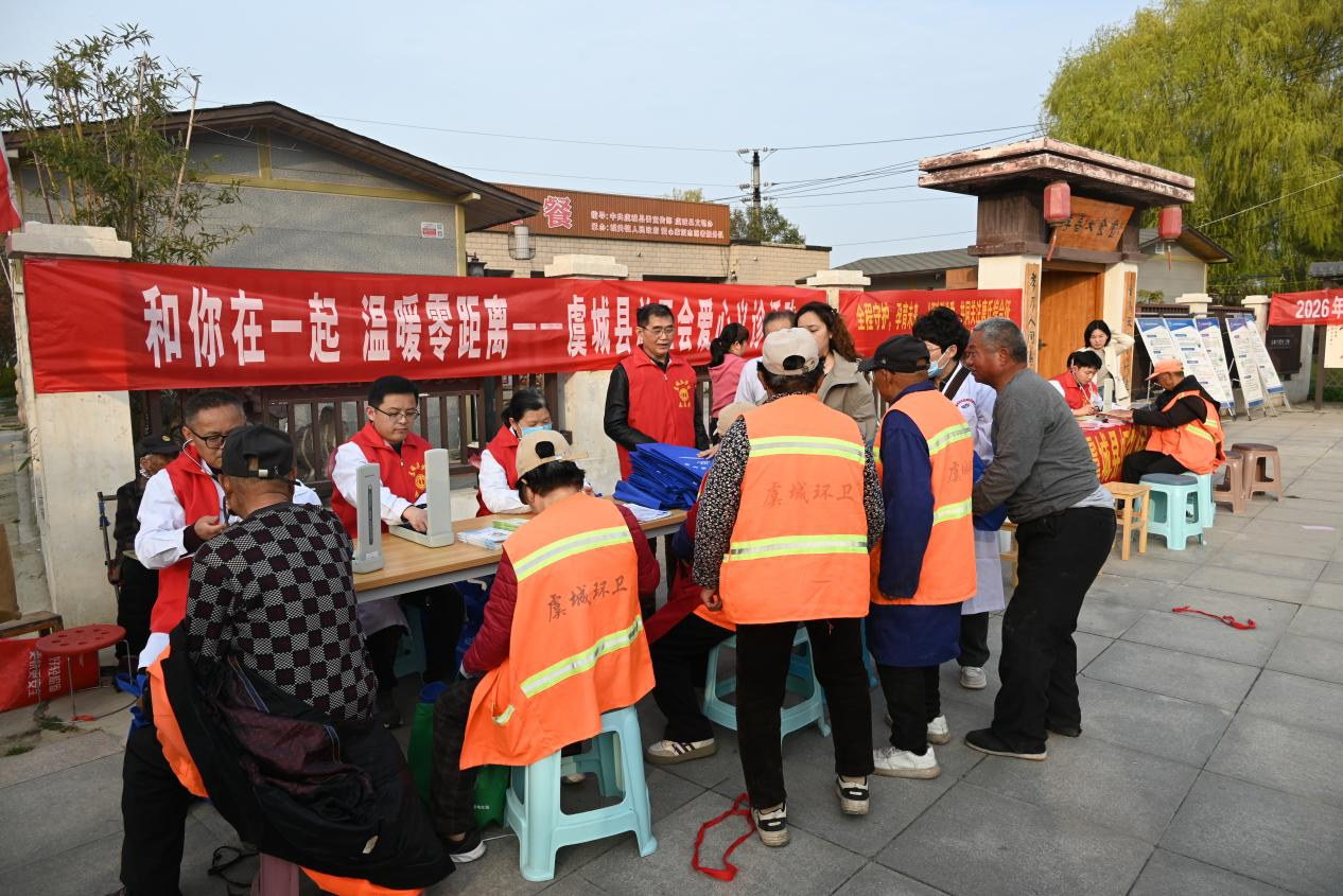 商丘市虞城县总工会开展“和你在一起” 志愿服务活动