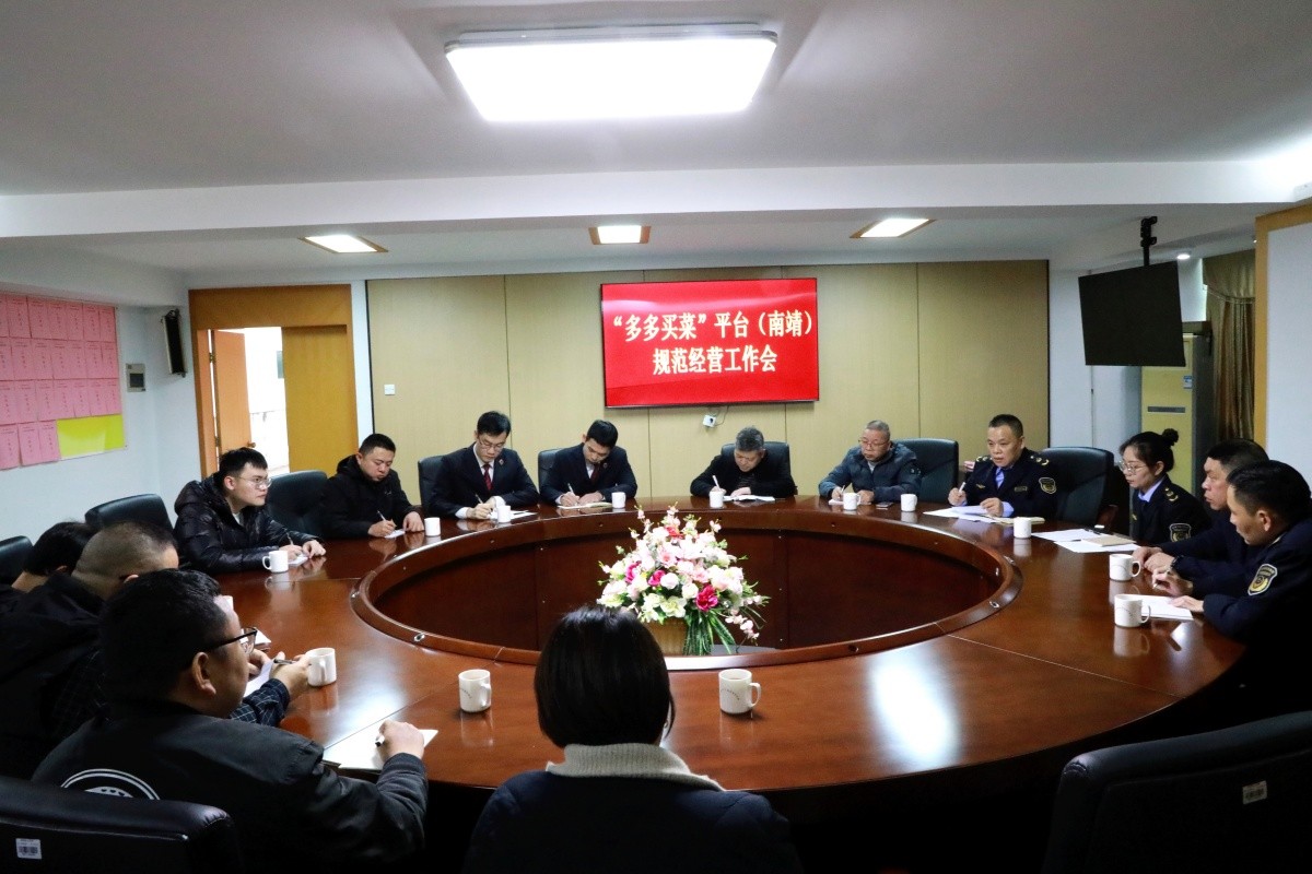 福建省漳州市南靖县人民检察院：一纸检察磋商，守护群众“舌尖安全”