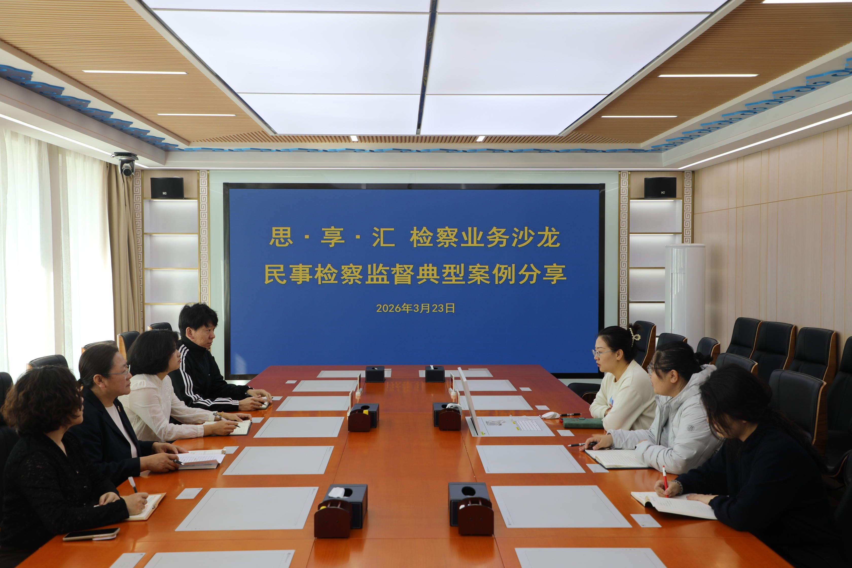 内蒙古呼伦贝尔市陈巴尔虎旗检察院开展民事检察监督典型案例学习活动