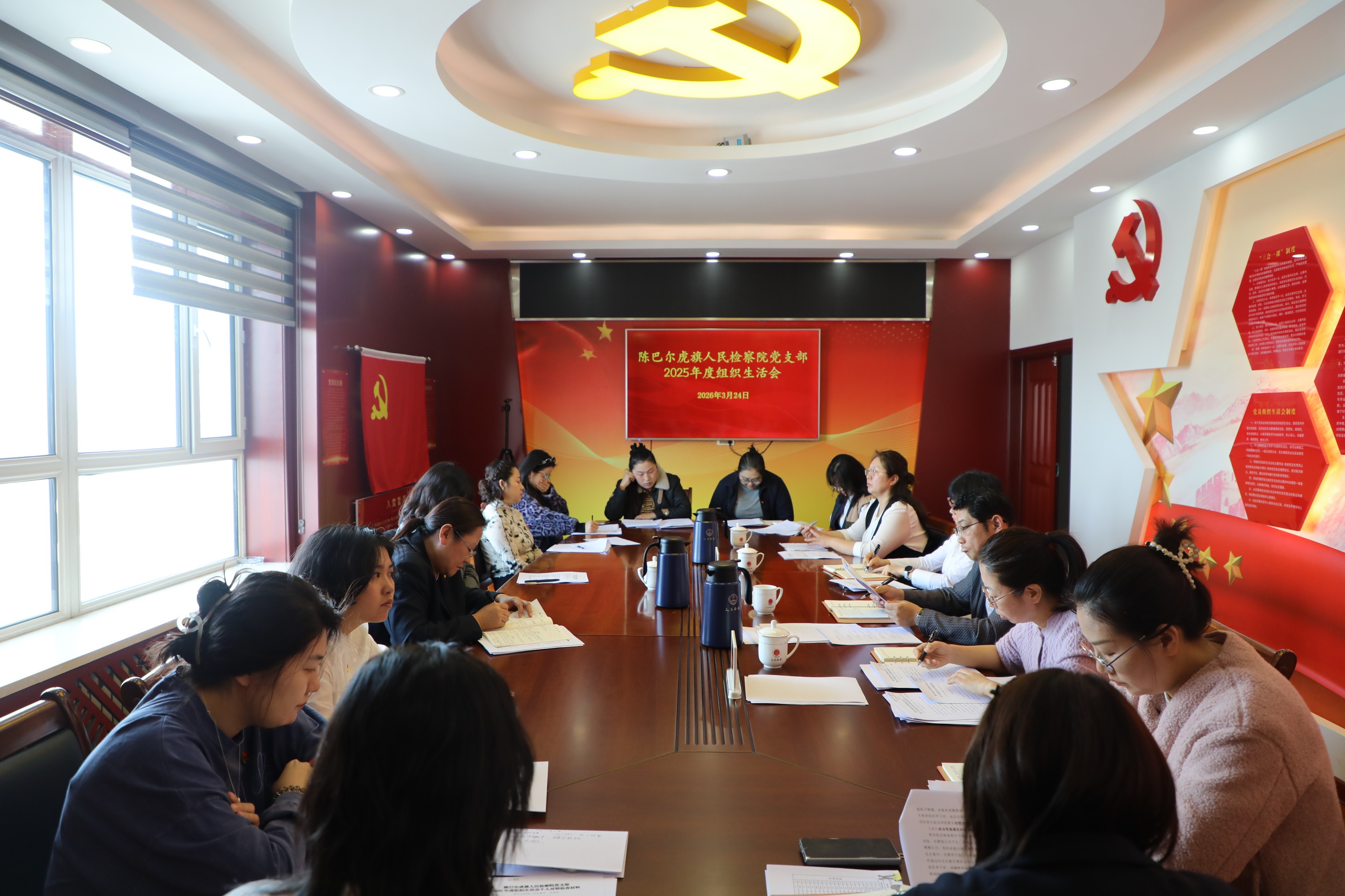 内蒙古呼伦贝尔市陈巴尔虎旗检察院党支部召开2025年度组织生活会