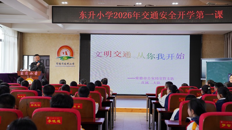 湖南常德公安交管直属二大队：警校携手筑平安 交通安全“戴”回家