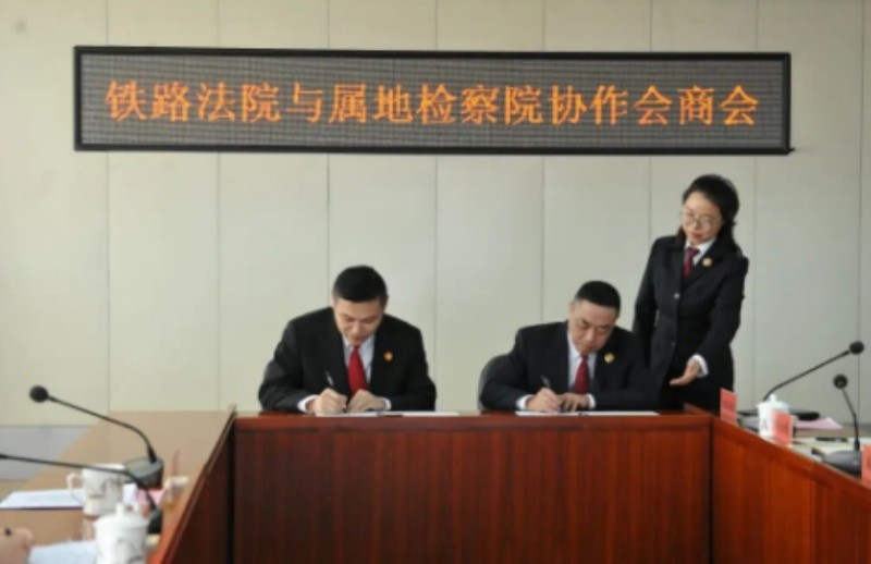 黑龙江齐齐哈尔：检法“组团”破解行政争议难题