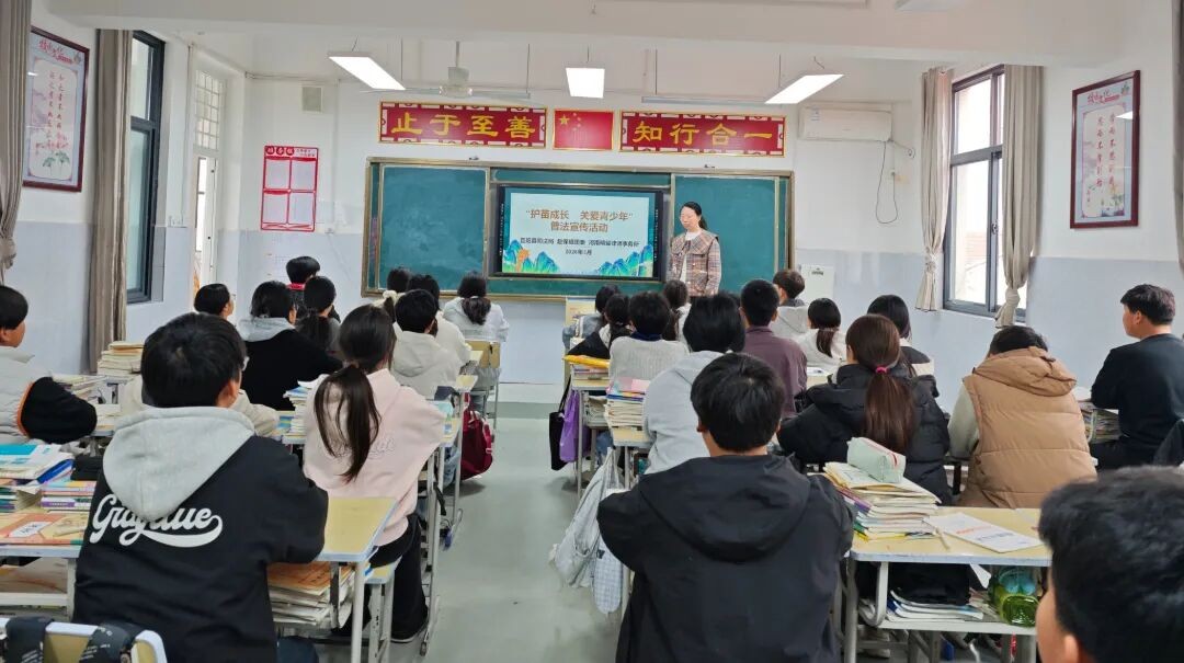 河南宜阳：法润校园护成长 文明上网伴我行