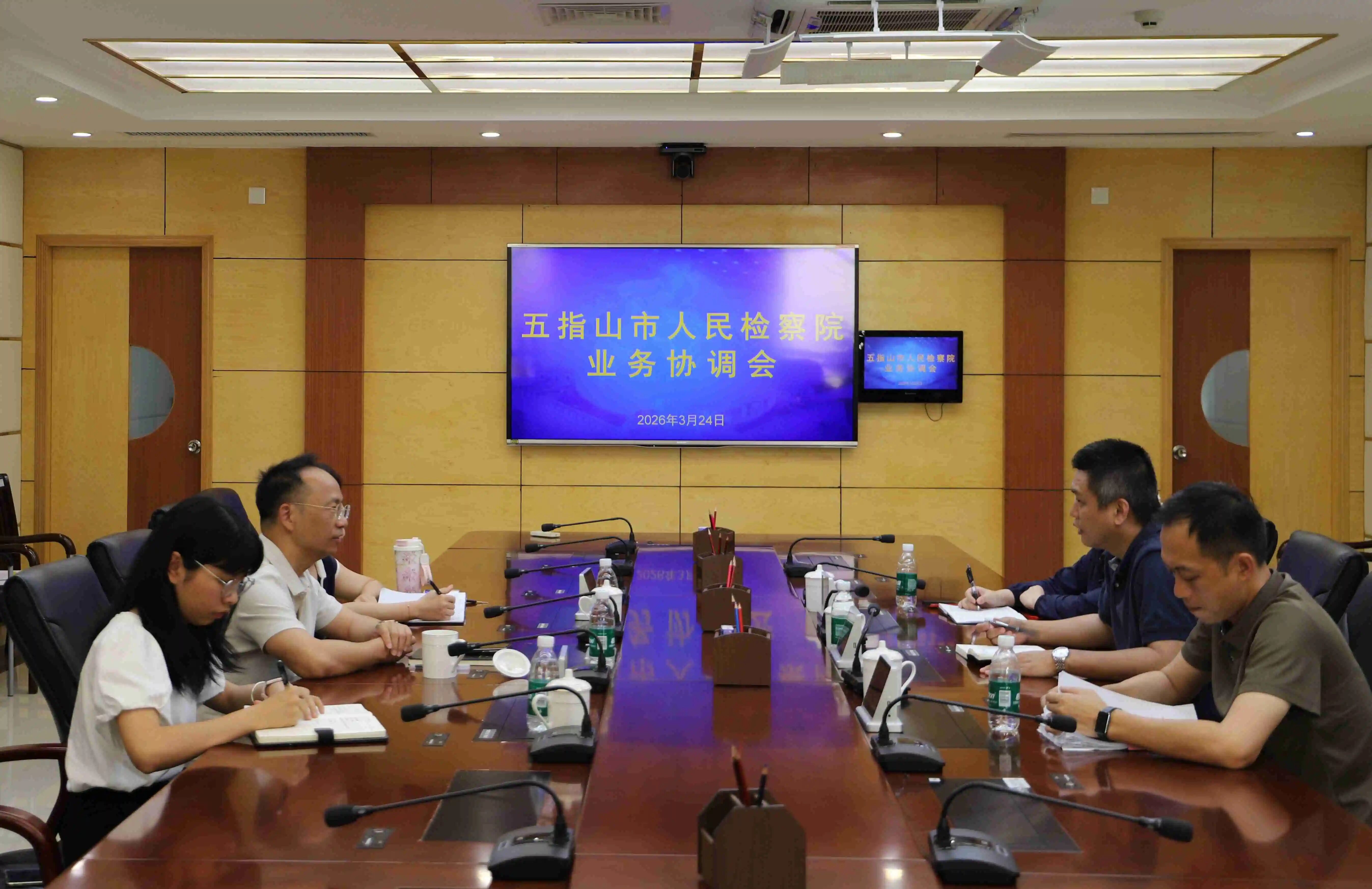 海南省五指山市检察院与市公安局召开业务协调会