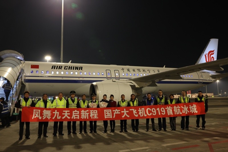 国产大飞机翱翔冰城 国航C919成功首航哈尔滨